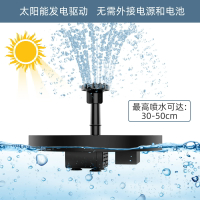 庭院魚塘帶儲蓄電池太陽能懸浮景觀水缸自動小噴泉霧化彩燈潛水泵
