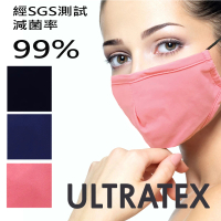 【ULTRATEX】3D 舒適減菌口罩-3入