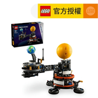 LEGO ® 樂高 ® LEGO® Technic 42179 軌道上的地球和月球 (星球玩具,太空玩具,兒童玩具,STEM玩具,玩具,禮物)