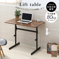 Akira MIT低甲醛加粗方管升降電腦桌 寬90公分(工作桌/辦公桌/桌子/書桌/和室桌/茶几/升降桌)