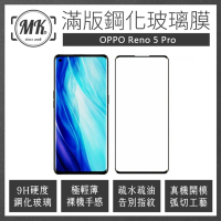 【MK馬克】Reno5 Pro 高清防爆滿版9H鋼化玻璃保護膜 保護貼 - 黑色