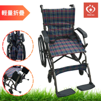 Power Wheel MF20B鋁合金輕便輪椅