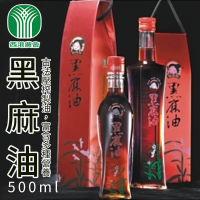 【西港農會】黑麻油500mlX2瓶