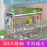 【網藝】可伸縮304不銹鋼水槽瀝水架-WB3Z(廚房收納 碗筷收納架 碗碟架 刀架)
