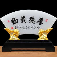 琉璃玉屏風厚德載物擺件扇形書房辦公室桌面送領導長輩禮品工藝品