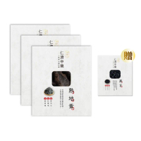 【仁濟中藥】熟地黃滋補套組 3盒入（每盒250g）贈黑豆（非茶包/自行調配濃淡）(熟地黃功效)