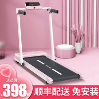 Hsm Flat Treadmill Household Small Women's Indoor Foldable Smart Electric Flat Walking hine Mute