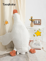 【九折】可愛大白鵝嬰兒排氣枕毛絨玩具女生抱枕夾腿公仔玩偶睡覺安撫枕 摩可美家