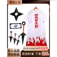 Hot  Naruto Cos Fourth Generation Cloak Naruto Wave Style Minato Cosplay Mens Naruto Robe Three-Quar