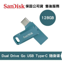SanDisk 128G Ultra Go USB Type-C 雙用隨身碟 海灣藍(SD-DDC3-NBB-128G)