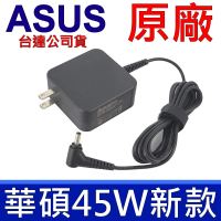 【ASUS 華碩】45W 4.0*1.35mm 充電器(X515 X515MA X515JA X515EA X515JP X515EP E410MA E510MA X415)