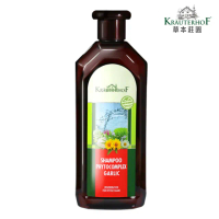 【德國 草本莊園KRAUTERHOF】金蒜牛蒡控油健髮洗髮精 500ml(無矽靈 淨化毛孔 活絡頭皮 活化毛髮)