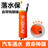 落水保自動充氣救生衣腰帶大浮力成人便攜式車載汽車應急救生圈包365YJ 公司貨 快速寄出