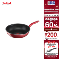 [ส่งฟรี] Tefal กระทะก้นลึก So Chef ก้นอินดักชั่น ขนาด 28 ซม. รุ่น G1358696 ใช้ได้กับเตาทุกประเภท