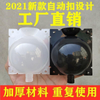 【滿300】植物高壓盒高壓控根器果樹扦插嫁接育苗生根盒枝生根繁殖器繁殖球（農業）