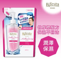 日本Bifesta碧菲絲特 保濕即淨卸妝水(補充包)360ml