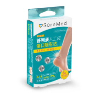 【SureMed 舒利渼】人工皮超薄型傷口隱形貼 6片/盒(0.18mm特薄 腳跟用/中傷口受傷專用 美國FDA認證進口)