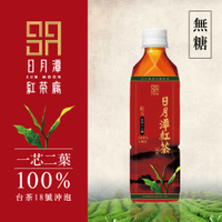 日月潭 台茶18號紅玉紅茶(無糖)490mlX24罐/箱