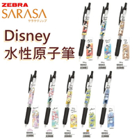 【iWork花屋】台灣現貨 ZEBRA 斑馬 迪士尼 Disney 0.5mm 鋼珠筆 原子筆 水性筆 中性筆 代針筆 圓珠筆