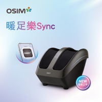OSIM 暖足樂Sync OS-3233_腳底按摩/腿部按摩/美腿機/小腿按摩