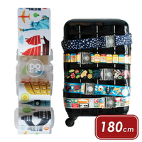 《DQ&amp;CO》行李綁帶(環遊世界180cm) | 行李箱固定帶 扣帶 束帶 綑綁帶 旅行箱帶