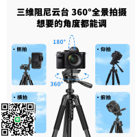 新款手機相機支架微單攝影拍照適用佳能索尼富士尼康便攜演唱會多功能落地式戶外旅行vlog通用自拍云臺三角架