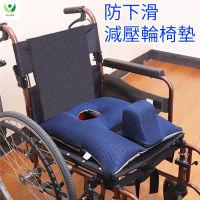 (醫康e-care)減壓防下滑輪椅專用座墊(輪椅防滑帶 固定帶 安全帶 束縛帶 輪椅約束帶  固定帶 老人用品 輔具)
