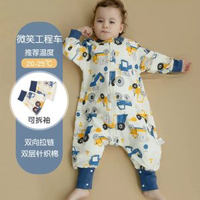 2025嬰兒睡袋春秋季雙層純棉寶寶分腿睡袋幼兒園兒童空調房防踢被 微笑工程車 雙層襠部暗扣 120建議身高 105-115cm
