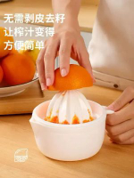其他品牌 - 手動榨汁杯家用壓榨柳丁榨汁機手動檸檬壓汁器便攜水果果汁擠汁器