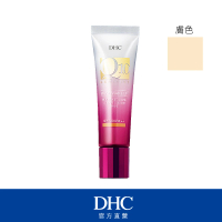 【DHC】Q10持久透亮隔離霜 SPF30 PA++膚色30g(透明感的遮瑕力)