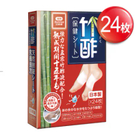 日本製【Sunlus】三樂事 竹酢保健貼布 (24入)【P1PU00760000000、P1PU00770000000】