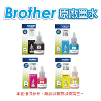 Brother BT6000BK+BT5000C/M/Y 原廠墨水組合(1黑3彩)
