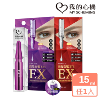 我的心機 安瓶EX胜肽緊緻撫紋/玻色因繃帶滾珠眼部精華15ml(兩款任選)