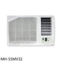 萬士益【MH-55MV32】變頻右吹窗型冷氣