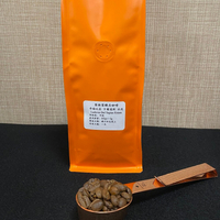 【咖啡】哥倫比亞卡爾達斯精品咖啡豆-水洗(半磅225g)