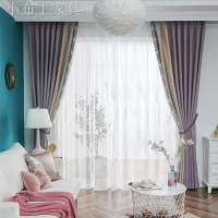 雪尼爾無縫拼接窗簾北歐簡約法式美式紫色臥室遮光窗簾布成品定制