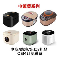 5升大容量電飯煲家用智慧不粘鑊 多功能電飯鑊