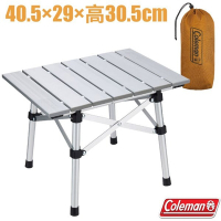 【Coleman】緊湊鋁質小桌(40.5×29×高30.5cm).耐用邊桌.茶几.泡茶桌.料理桌.野餐桌_CM-38844