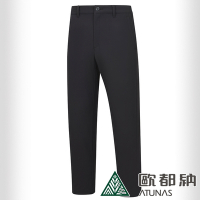 【ATUNAS 歐都納】男款石墨烯輕保暖長褲A1PA2505M黑/恆溫保暖/彈性/抑菌/休閒旅遊/戶外登山