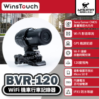 贈16G記憶卡 BVR-120 機車行車記錄器 行車紀錄器 wifi連接 GPS定位 防盜 防水 1080P 耀瑪騎士
