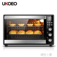 52L大容量電烤箱烤箱家用烘焙智慧電烤箱多功能全自動UKOEO E5200 領券更優惠