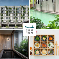 【礁溪冠翔泉旅】平日泉境SPA泡湯+早午餐(假日+100)