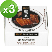 【K&amp;K】蒲燒鰻魚80gx3入