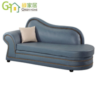 【綠家居】亞迪尼科技布貴妃椅/沙發椅(左＆右二向枕靠可選)