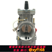 {台灣公司貨 可打統編}PWK30 化油器適用于KTM 65SX 85 SUZUKI RM65 RM80 RM85 NC250cc