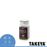 【日本TAKEYA】透視密封收納罐-角型(500ML)