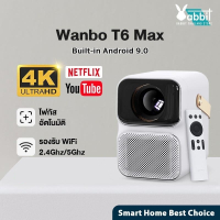 Wanbo T6 Max projector projector portable projector full HD Android 9.0