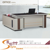 《風格居家Style》YF281 2尺L型辦公桌+側櫃【須樓層費】 943-01-LT