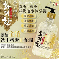 【粿女兒商行】🔥現貨 招財香水沐浴露500ml 招財納福的必備沐浴💰沉香×檀香