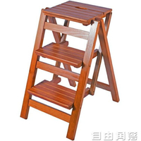 實木家用多功能折疊梯子三步梯椅梯凳室內登高梯木梯子置物架